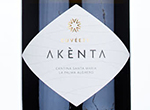 Akenta Cuvée 71,2021