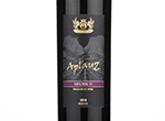 Aplauz Melnik 55 Reserve,2018