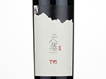 Tiansai Vineyards T95 Marselan,2019