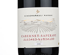 Kindzmarauli Marani Saperavi Cabernet Qvevri,2020