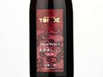 Tomoé Muscat Bailey A Kizuta Vineyard,2020