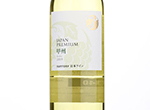 Suntory Japan Premium Koshu,2019