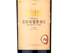 Chateau Changyu Afip Global A6 Cabernet Sauvignon,2018