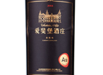 Chateau Changyu Afip Global A9 Cabernet Sauvignon,2016