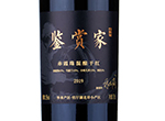 Great Wall Connoisseurs Cabernet Sauvignon Blend,2019