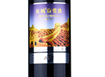 China Great Wall Cabernet Sauvignon,2018