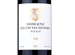 Domaine Franco-Chinois Reserve,2015