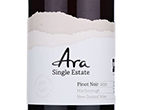 Ara Single Estate Pinot Noir,2020