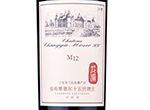 Chateau Changyu Moser XV Longyu M12 Cabernet Sauvignon,2019