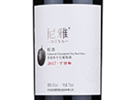 Niya Berries Selection Cabernet Sauvignon,2017