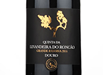 Quinta da Levandeira do Roncão Grande Reserva,2016