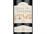 Quinta do Sanguinhal Reserva Red,2017