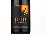 Copper Kingdom Shiraz,2017