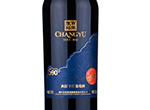 Changyu S90 Syrah,2020