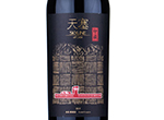 Skyline of Gobi Collection Syrah/Viognier,2019