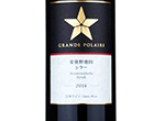 Grande Polaire Azuminoikeda Syrah,2016