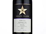 Grande Polaire Meritage,2017