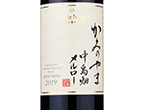 Sainte Neige Kaminoyama Nakajima Vineyard Merlot,2019