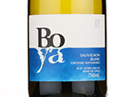 Boya Sauvignon Blanc,2021