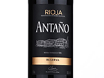 Antaño Reserva,2017