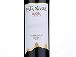 Pata Negra Rioja Reserva,2017