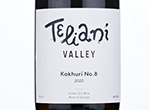 Teliani Valley Winery97 Kakhuri No8,2020