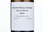 Kindzmarauli Marani Qvevri Blend,2019