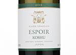 Koshu Espoir,2019