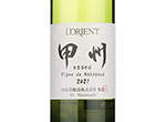 L'orient vigne de nakagawa,2021