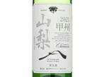 Chanmoris Yamanashi Koshu,2021