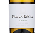 Quinta da Romeira Prova Régia White,2020