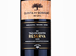 Quinta do Sobreiró Reserva Tinto,2019