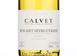 Calvet Les Ardoises Muscadet Sèvre et Maine Sur Lie,2021