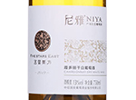 Niya Five Stars East Chardonnay,2019