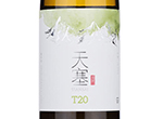 Tiansai Vineyards T20 Chardonnay,2020