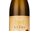 Chateau Changyu Afip A8 Chardonnay Dry White Wine,2020