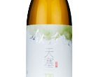 Tiansai Vineyards T20 Chardonnay,2021