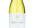 Chateau Mercian Hokushin Chardonnay,2021