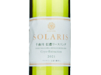 Solaris Chikumagawa Shinano Riesling Cryo-Extraction,2021