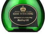 Iphöfer Julius-Echter-Berg Riesling Großes Gewächs,2020