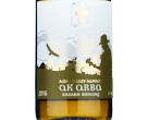 Ak Arba Riesling Kz,2016