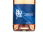 Boya Rosé,2022