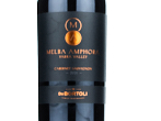 De Bortoli Melba Amphora Cabernet Sauvignon,2021