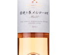 Chateau Mercian Kikyogahara Merlot Rose,2021