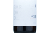 Barovo Rose,2022