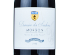 Domaine des Souchons Morgon Cuvée Claude Pillet,2020