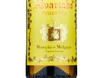 Alvarinho Deu-La-Deu,2022