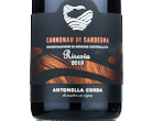 Antonella Corda Cannonau di Sardegna Riserva,2019