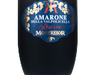 Amarone della Valpolicella Satinato Riserva,2012