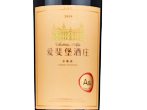 Chateau Changyu Afip A6 Cabernet Sauvignon,2019